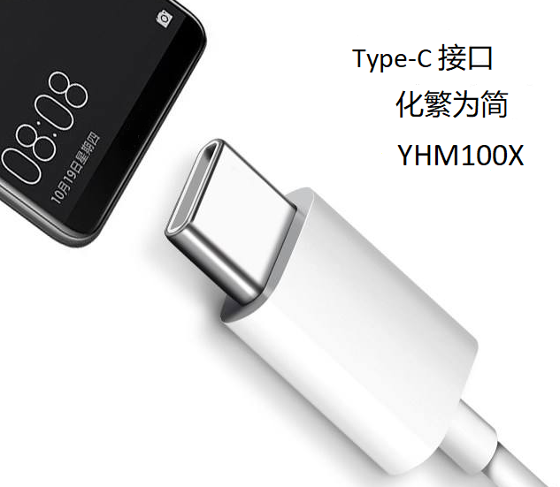 新一代雙路單刀三擲USB Type C開(kāi)關(guān)YHM1003發(fā)布